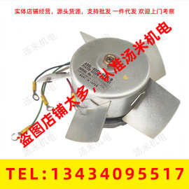 A90L-0001-0442 0443 0446/R/F FANUC发那科主轴散热风扇现货处理