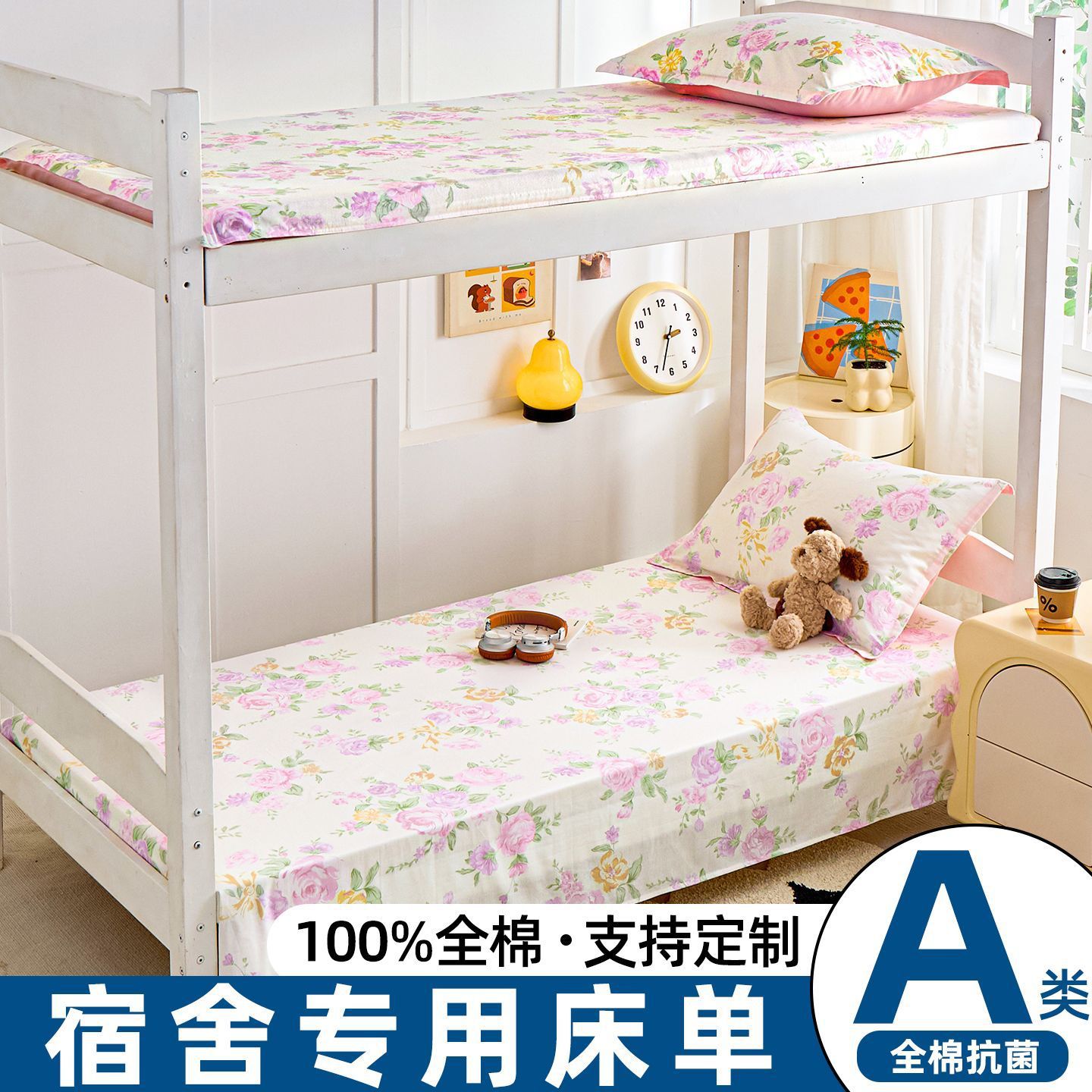 Sábanas de algodón único doble dormitorio estudiantil único doble universal sábanas con cubierta de almohada de tres piezas