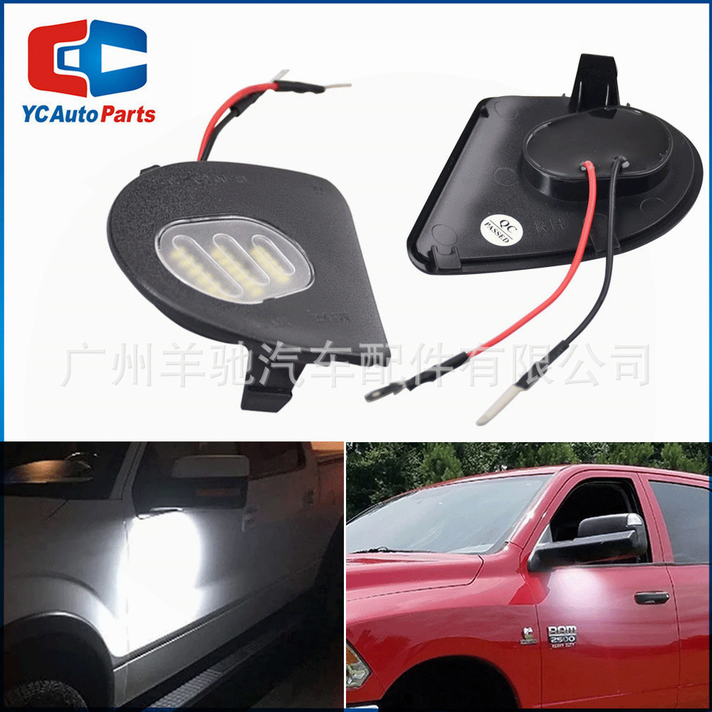Aplicable a Dodge Ram Dodge Ram 1500 2500 4500 Luz de pozo de agua LED luz de espejo retrovisor image 4