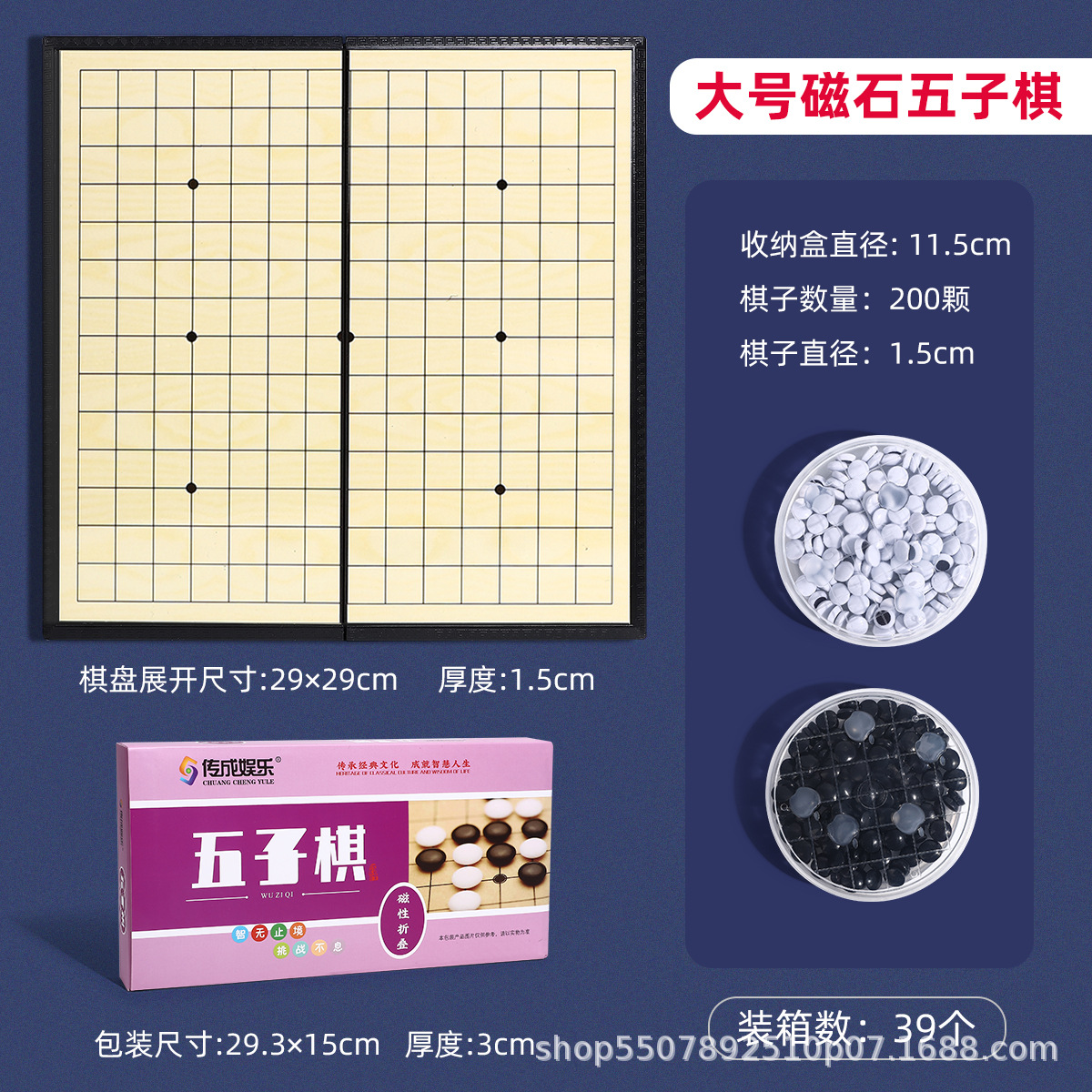 Magnético Go-Go tablero de ajedrez plegable portátil para niños de la escuela primaria rompecabezas de ajedrez blanco y negro padres-hijo interactivo juego de mesa absorción magnética