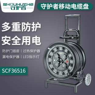 ���o��SCF36516��|�P 220V 100�� 16A���m��ˮ�Ƅ��Դ���P�Ͼ�