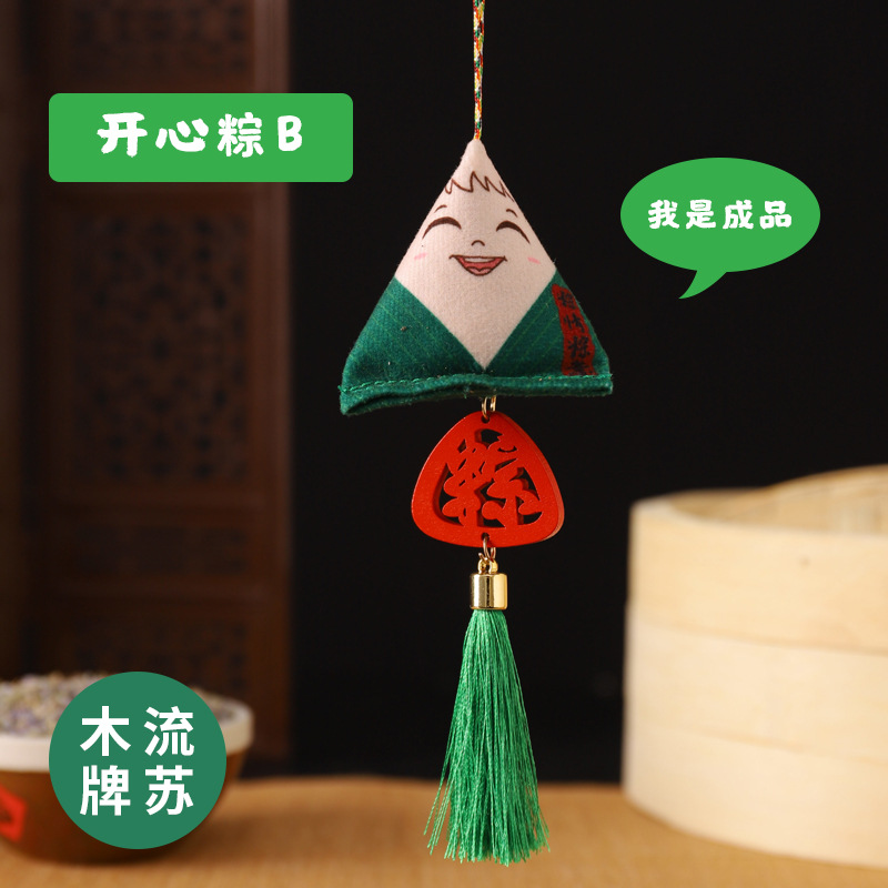Dragon Boat Festival bolsita sobre DIY paquete de material hecho a mano examen de ingreso a la universidad zongzi bolsita adornos ajenjo colgante de coche portátil