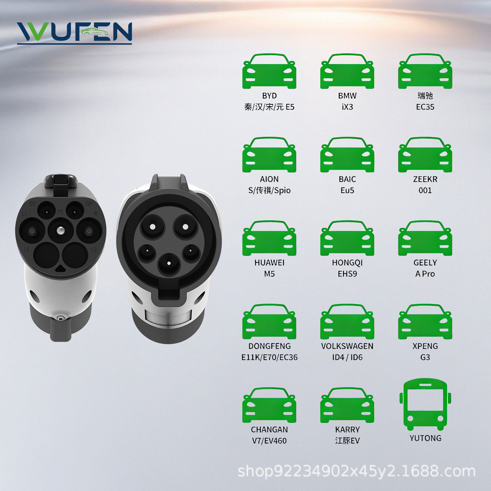 Wufen Type1/J1772-Gb/T American Standard to National Standard Adapter New Energy Vehicle Charging Pile Plug