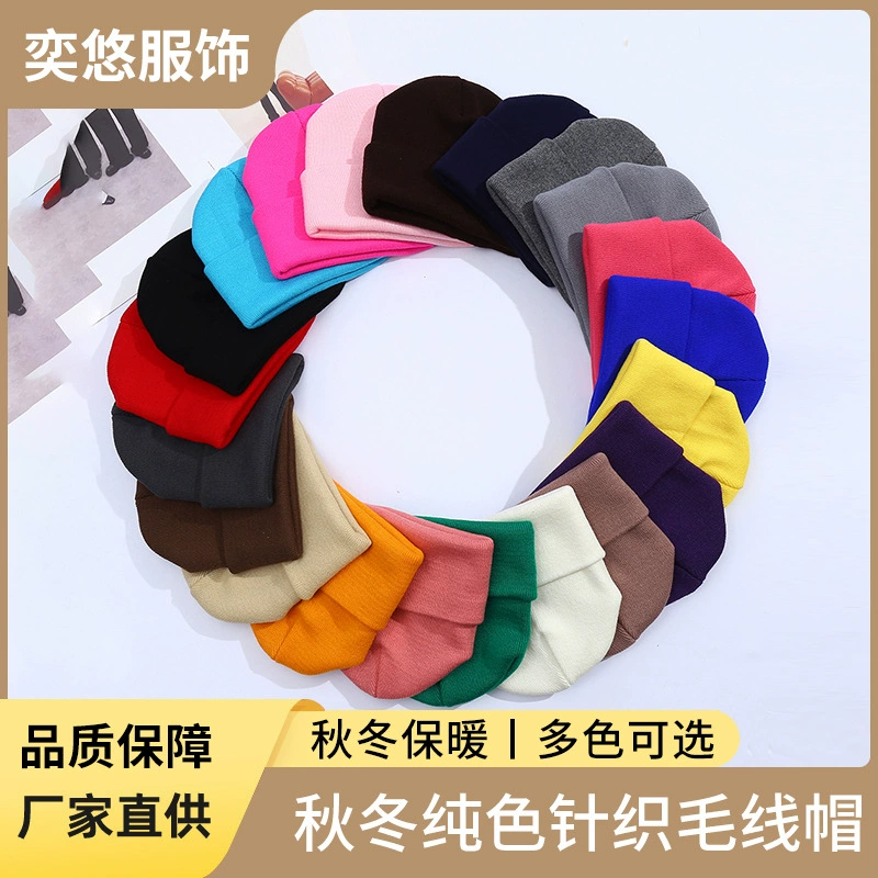 Осенняя и зимняя сплошная вязаная шапка корейская минималистская теплая шерстяная шапка купол дикая наружная холодостойкая шляпа для взрослых оптом