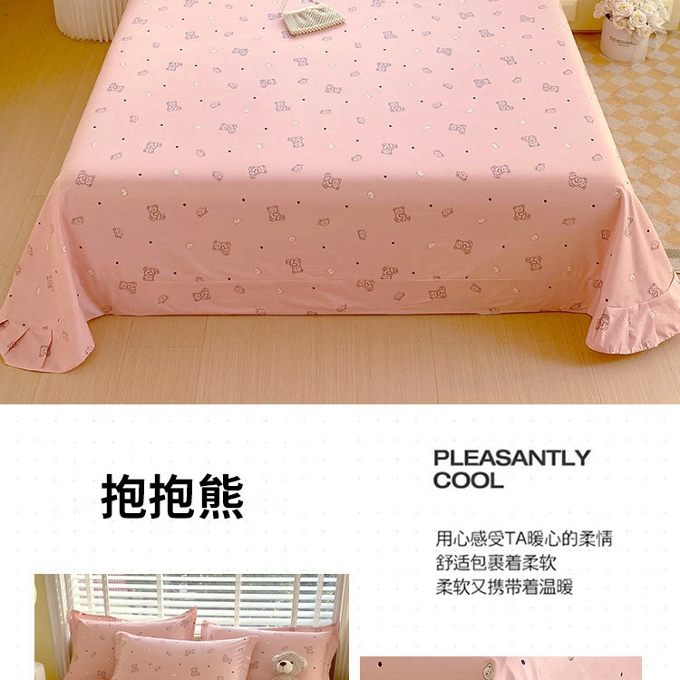 Sábanas de algodón de una sola pieza 100 algodón dormitorio de estudiantes para niños individual 1.5 funda de almohada individual traje de tres estaciones universal