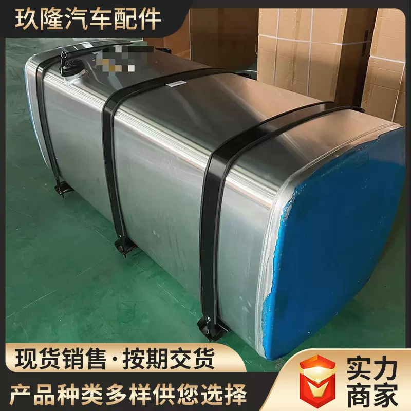 厂家直供长1.68米宽65cm高63cm大货车水箱汽油油箱铝合金