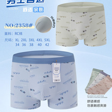 ��ʿ�޼�Ī������ѝ3Dӡ��ƥ�R����ʿƽ�ǃ�ѝϵ���Y�ۺ���2