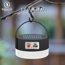 LED̫��ܳ��Ұ�I����� ����¶�I�������ؔ�ҹ�П������ȼ���