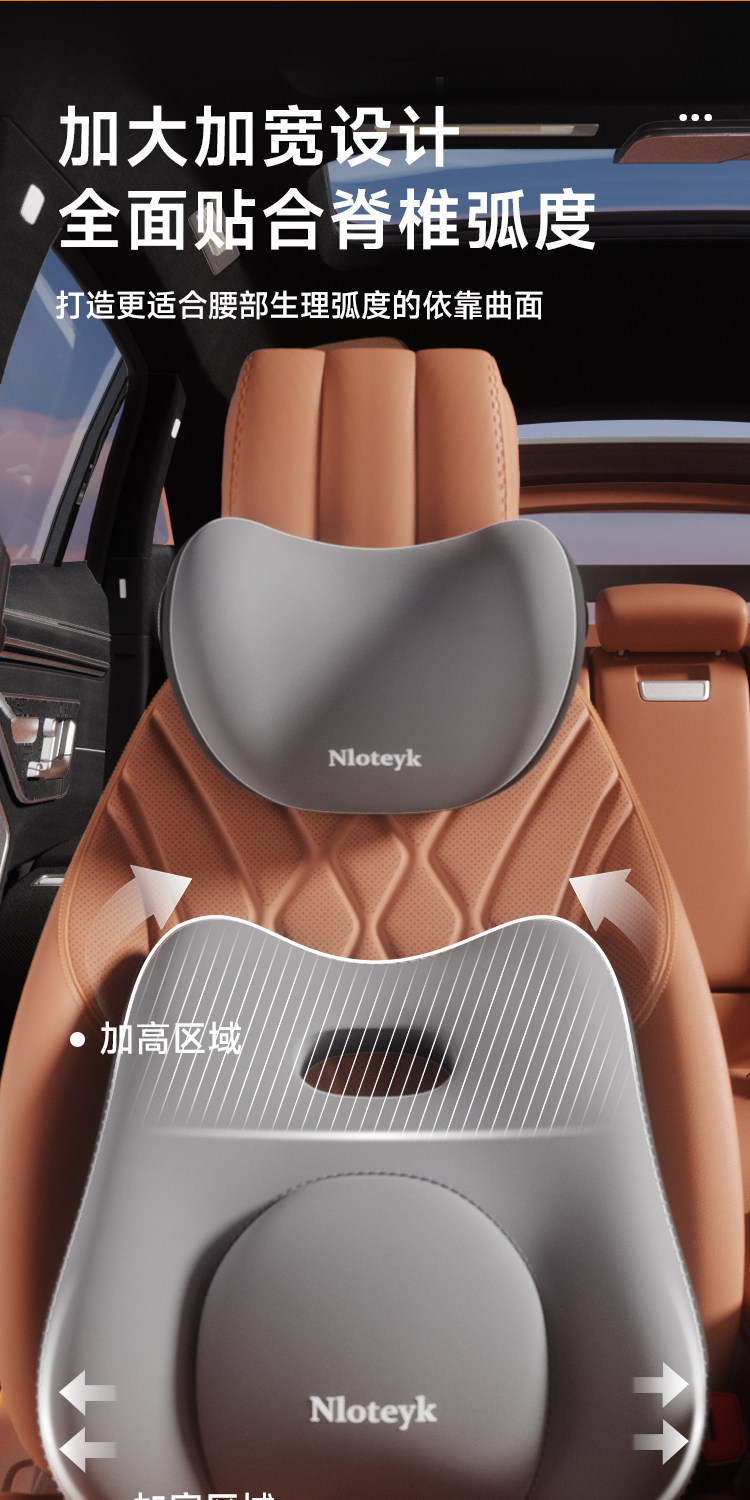 Car Headrest and Lumbar Support Set for Driver, Integrated Neck Pillow for Long Sitting, Seat Backrest Cushion