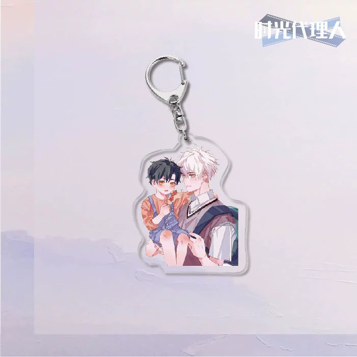  Keychain Time Agent double-sided acrylic key buckle, 6 cm cute campus creative gift
