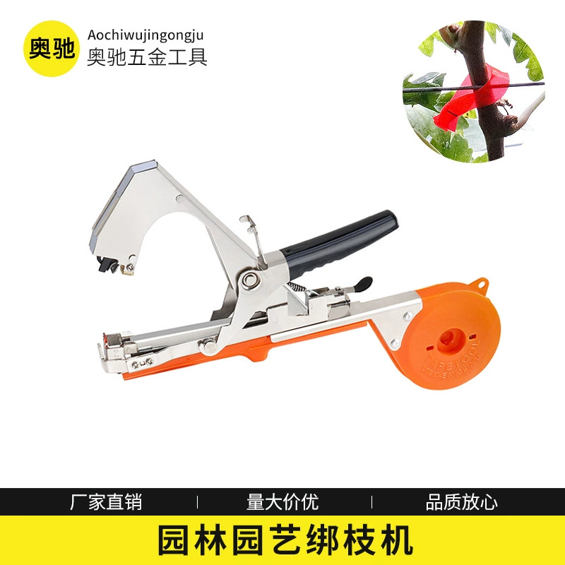 Новая сельскохозяйственная Виноградная Апельсиновая переплетная машина для томатов, томатов, винограда, переплетная машина для костюмов, аксессуары для веток