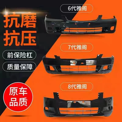 Suitable for Honda Accord Front Bumper