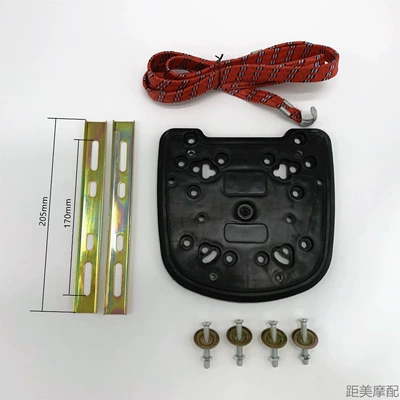 Tail box fixing bracket: Motorcycle trunk - layering-kit-205