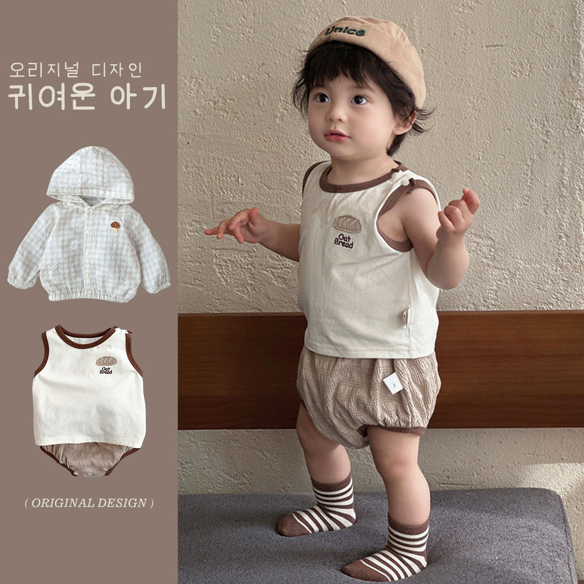 Ropa de bebé verano estilo coreano traje delgado clase A ropa de protección solar para bebés para hombres chaleco pantalones cortos ropa de salida de tres piezas