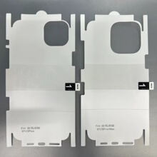 iPhone16包边水凝膜高清适用苹果15Pro Max磨砂背贴定位水凝后膜