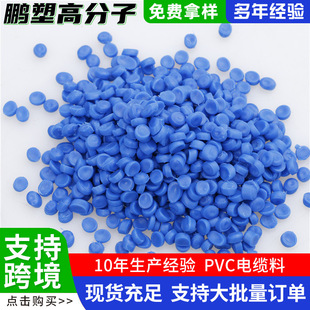 PVC늾���|�w�� PVC�w�� ���ԭ��늾������w�� �D���ܲ�PVC�w��