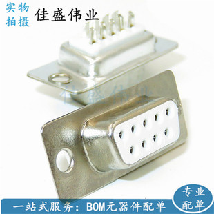 DB9 9PIN ĸ�^ ĸ�� ����ʽ ���z ����9� RS232���� DB9�B����