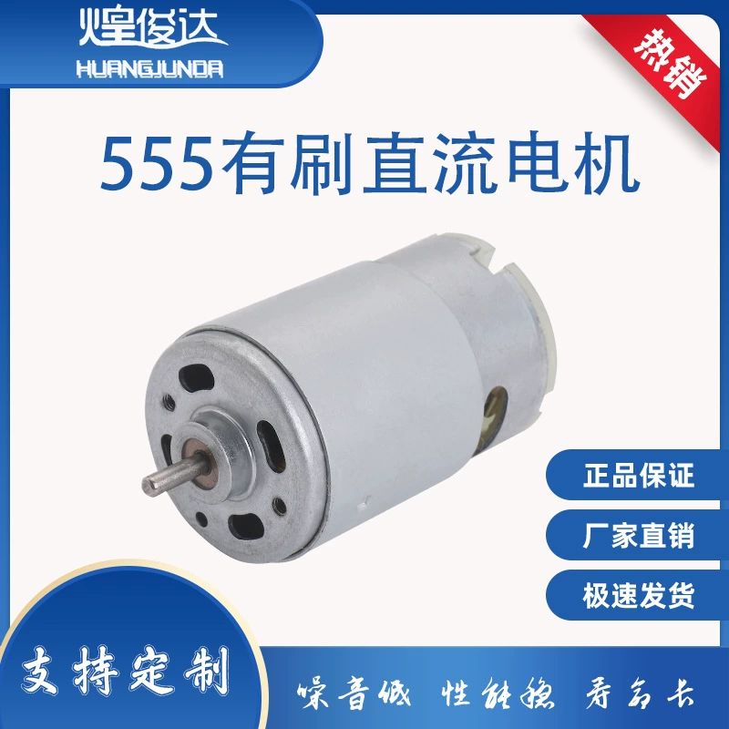 555 микродвигательный воздушный насос вакуумный насос двигатель постоянного тока Электрический Инструмент Медицинское оборудование массажер бытовая техника
