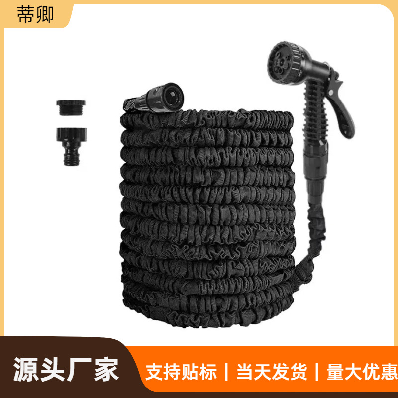 Household High-Pressure Water Gun Magic Telescopic Water Pipe Car Wash Water Gun Hose Car Wash Artifact Garden Watering Tool Set