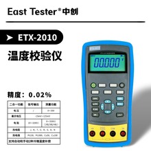 Є๦^УxETX-3010/ETX-2025늉ضУx