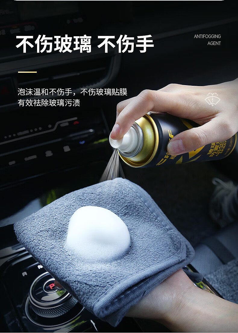 Car Servant Car Glass Anti-Fog Agent Home Car Front and Rearview Mirror Glass Coating Water Repellent Water Repellent Agent