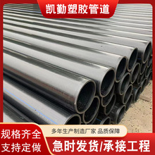 钢丝网骨架复合管给水大口径实壁HDPE管煤矿给排水液体输送压力管