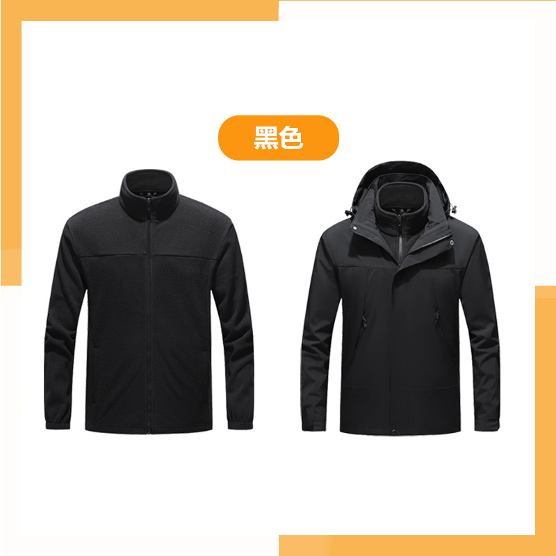 Venta directa transfronteriza 3 - en - 1 chaqueta de manga larga al aire libre desmontable chaqueta de montaña encapuchada de invierno a prueba de viento abrigo de asalto