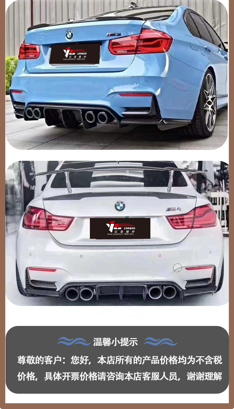 Carbon fiber rear lip tail lip rear spoiler for BMW M4 F82 V from 2013 to 2016