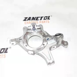 300C,05-10 rear Horn L/R rear steering knuckle