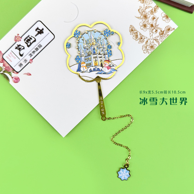 哈尔滨木质冰箱贴黑龙江冰雪世界文创国潮旅游城市纪念品冰箱贴|undefined