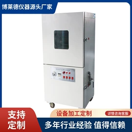 其他试验机;强度试验机;拉力试验机