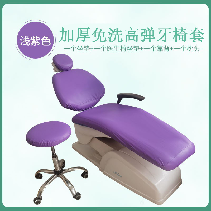 Dental dental silla cubierta impermeable pu impermeable silla cubierta protectora cubierta de la silla de cuero desechable de cuatro piezas de tela de cuero material comercial