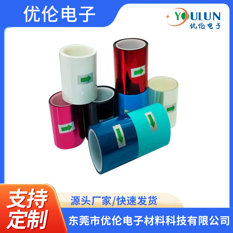 厂家供应50u/75u透明PET氟素膜 氟塑离型膜 硅胶胶带用防粘膜