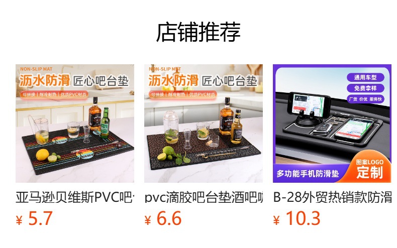 Temporary car parking phone number plate instrument panel creative ornaments mobile doll moving car moving license plate