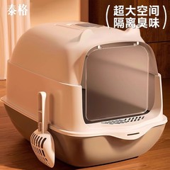猫砂盆全封闭式三段超大号猫厕所防外溅强猫沙屎盆子防臭猫咪用品