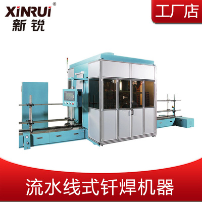 Cutting-edge Heat Exchanger Flame Brazing machine