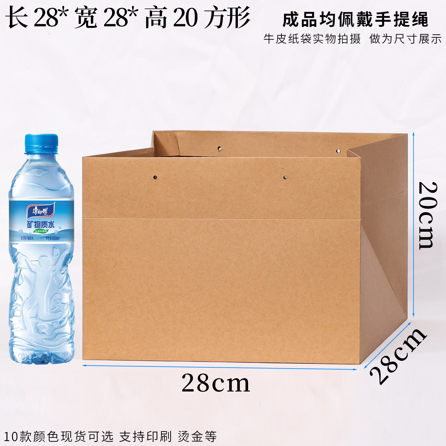 Bolsa de papel kraft cuadrada de fondo ancho bolsas de regalo de té de vacaciones bolsas de papel cosméticas para llevar bolsas de ropa tiendas de ropa fijas