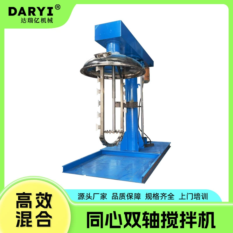 Прямые поставки концентрических двухосевых смесителей для смешивания смолы и диспергатора гидравлические скорости подъема и понижения