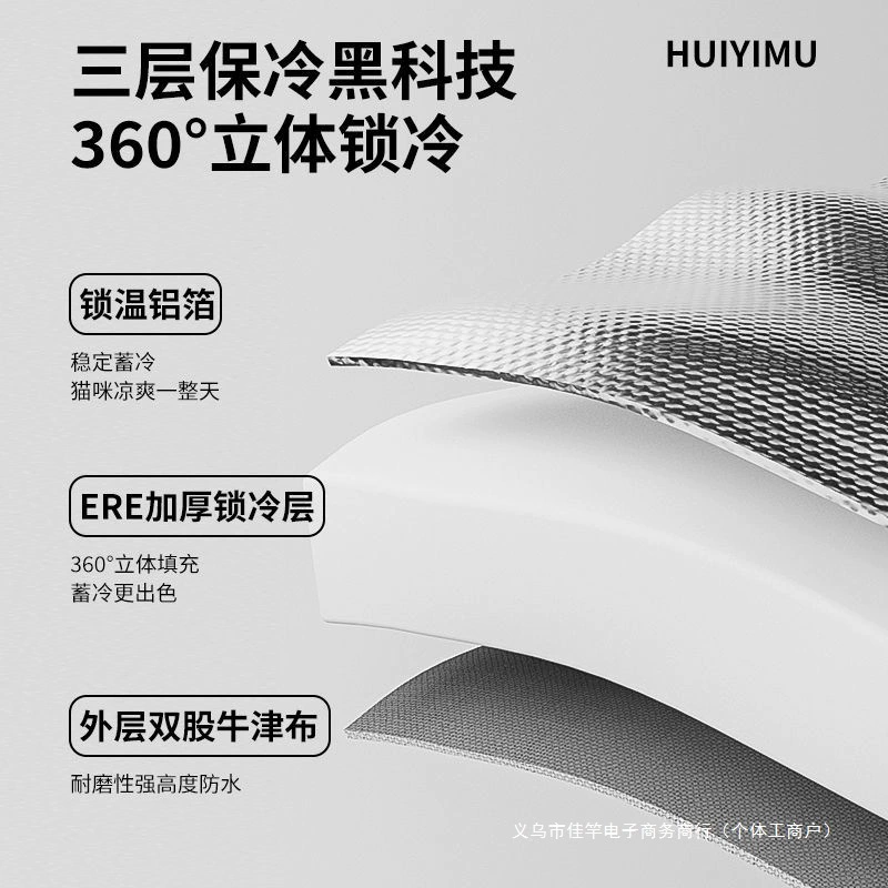 Домашние животные Кондиционер Дом Кошачье гнездо Летняя Кошачье Кондиционер Комната Лето Прочный милый Охлаждающий Дом Ледяной Дом Домашнее Холодное гнездо