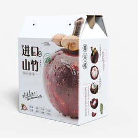 手提水果礼盒空盒方形通用山竹包装盒彩盒水果店包装礼品盒可定