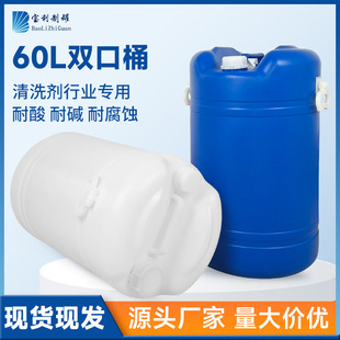 �S�����l60������Ͱ���w�p�ڴ�ˮͰ�l��Ͱ��Ͱ����ͰʳƷ�����bͰ