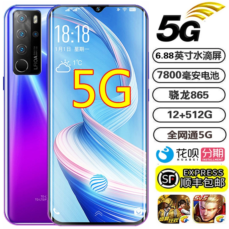 Смартфон 6,8 дюйма, 5G, 512 ГБ, широкий экран, мобильный для пожилых