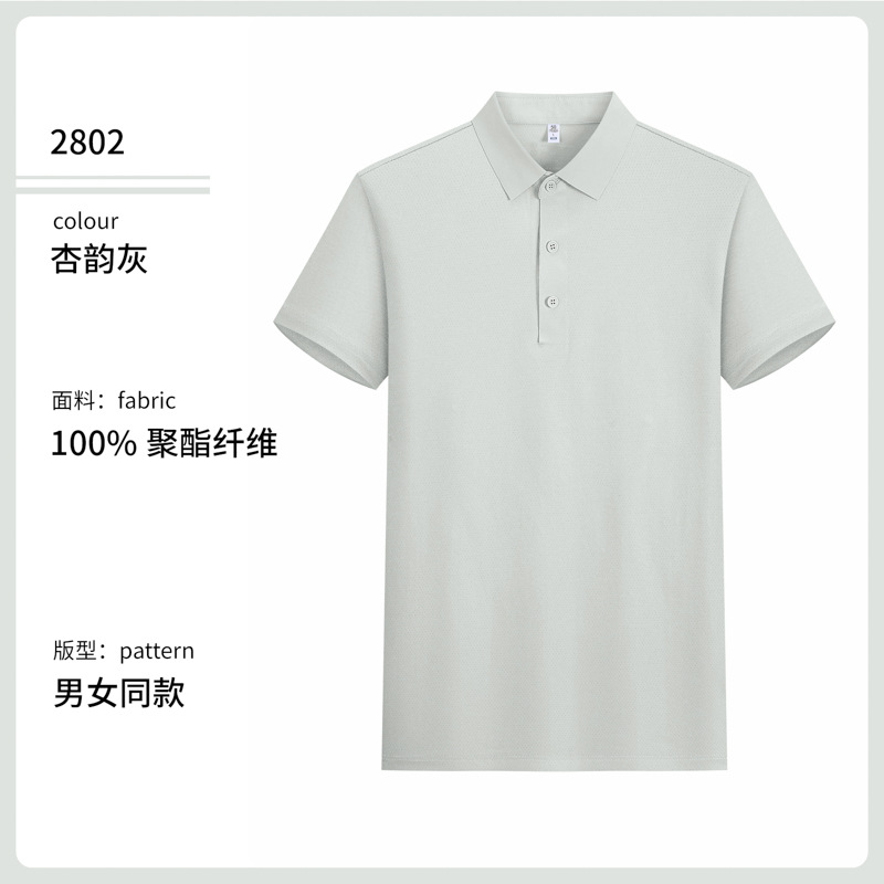 40 puntos antiácaros, antibacterianos, de secado rápido, camisa POLO deportiva jacquard, ropa de trabajo de manga corta personalizada, impresión de LOGO