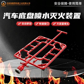 其他密封件;其他安全设备;防火设备