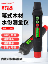 AHT65PʽľˮփxˮݠwˮʝȜyԇxhyԇx