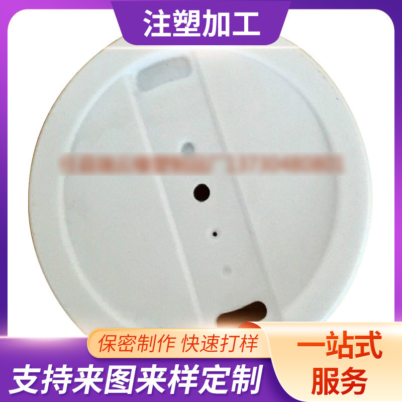 塑料模具注塑加工尼龙橡胶注塑加工橡胶制品加工注塑厂家ABS材质