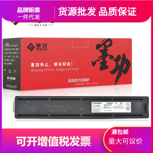 �m�Ö|֥2303A�ۺ�E-STUDIO 2303AMī��T-2309C/Sī��2803A/AM��
