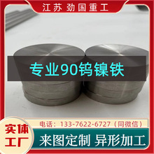 �� 90�u��F�в� ��Ȧ YG3���μ�  �S������	�Ň�ֱ�I