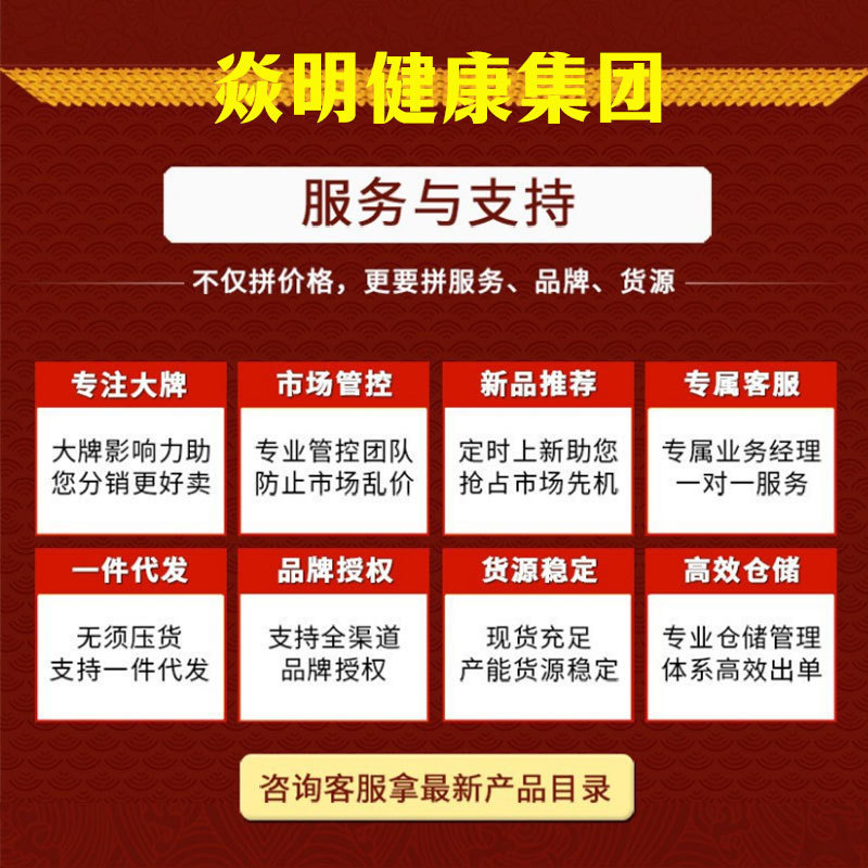现货补气补血月经妤医堂血红素铁维生素C软胶囊|undefined