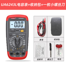 UA6243L߾Ȕ@늸жþS޷๦늘ݱ